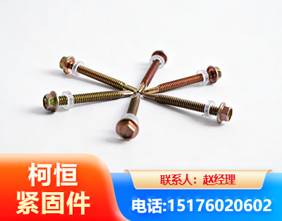 攀枝花六角钻尾丝