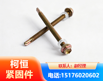 攀枝花六角钻尾丝