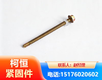攀枝花六角钻尾丝