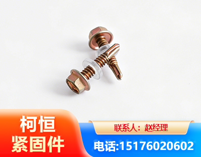 攀枝花六角钻尾丝